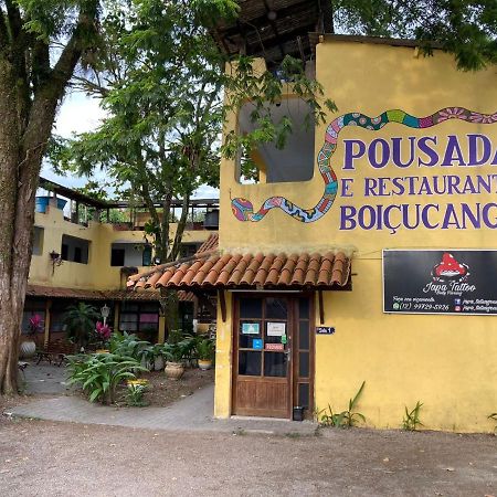 ホテル Pousada Boicucanga A 30M Da Praia エクステリア 写真